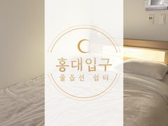 홍대입구 특가 풀옵션 0번째 이미지