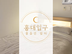 Hongik University Station Area - Special Pric 0th image