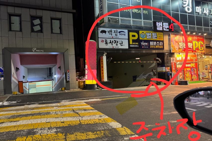 특가>원주터미널 1분