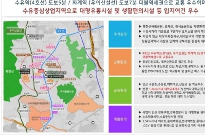 수유역  12번째 이미지
