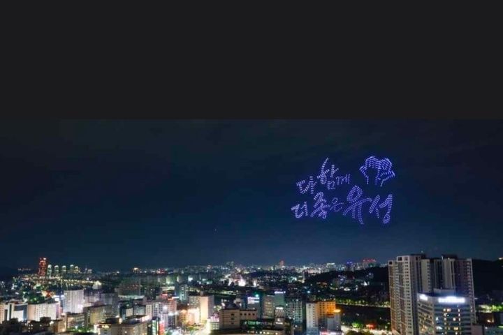 온천역걸어서1분 7번째 이미지