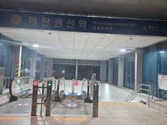 매탄권선역3분/3룸 11번째 이미지
