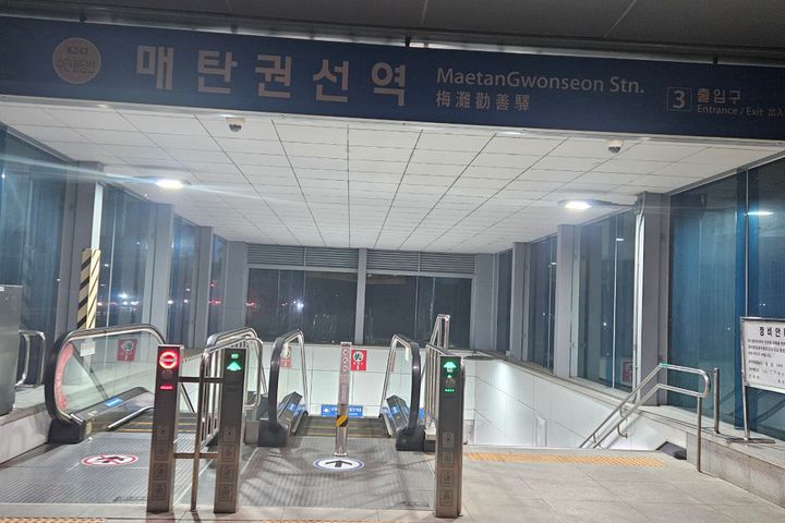 매탄권선역3분/3룸 11번째 이미지