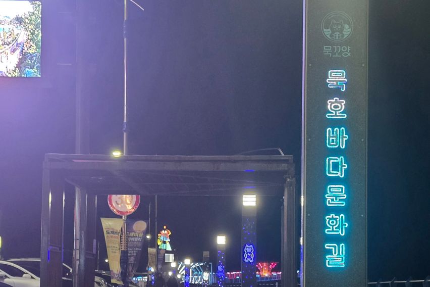 묵호바다쉼집 16번째 이미지