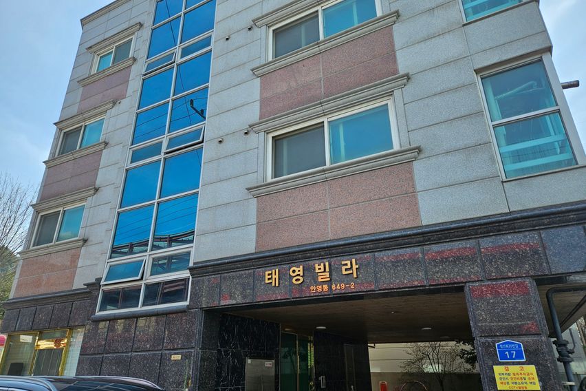 안영동 2룸 2층 0번째 이미지
