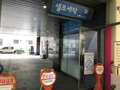 Rays home 12 18번째 이미지