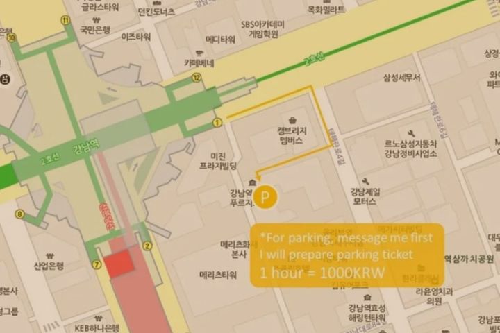 강남역 1번출구 10초 6번째 이미지