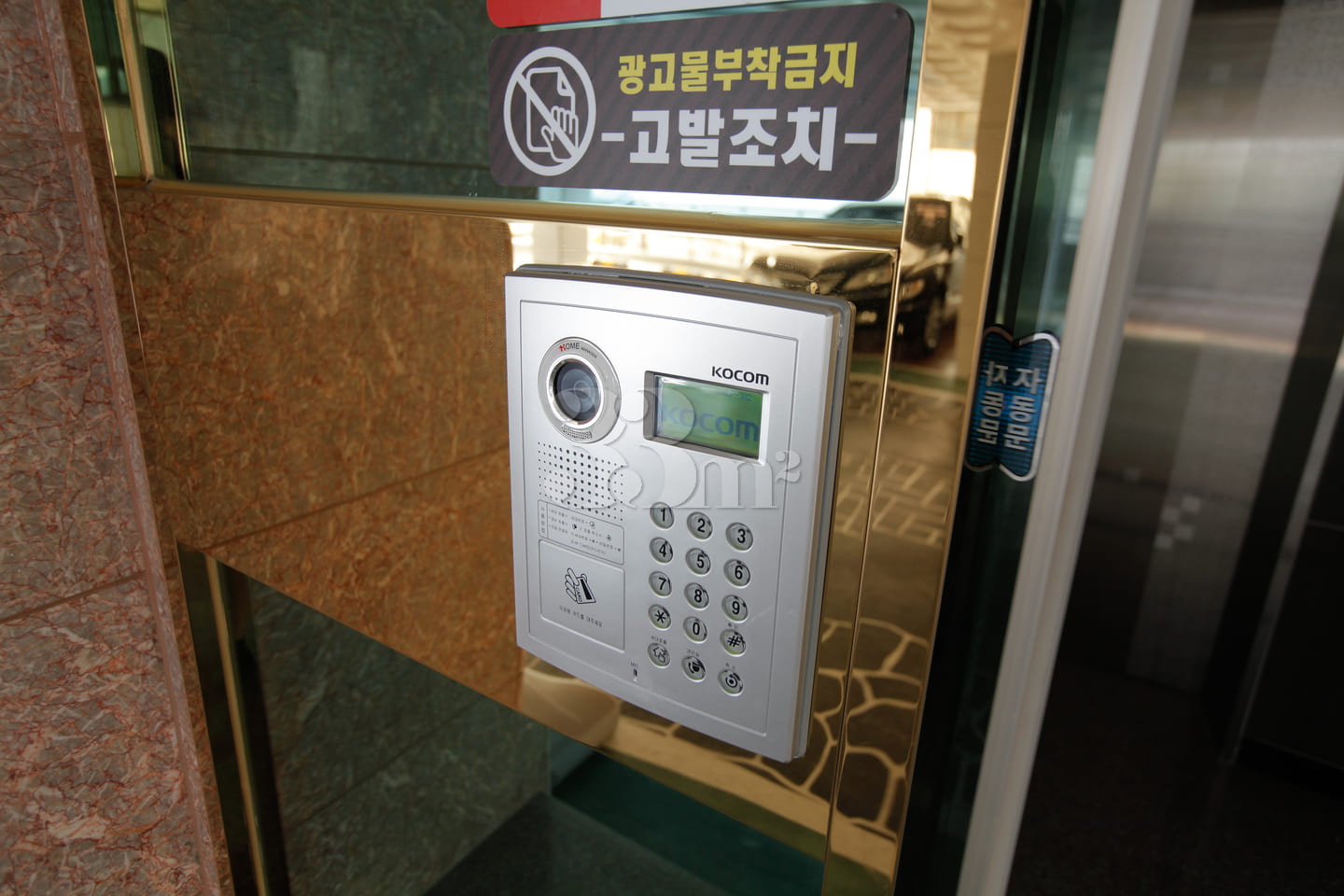 Suwon Yeongtong Samsung Electronics 2 3th image