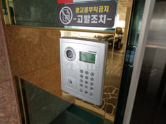 Suwon Yeongtong Samsung Electronics 2 3th image