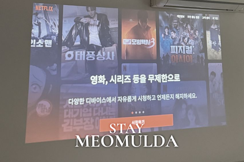 ❤의정부/감성/603 1번째 이미지