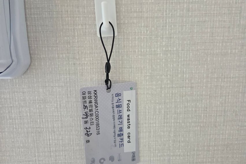 쌍문동 2번출구 1분✨️ 14번째 이미지