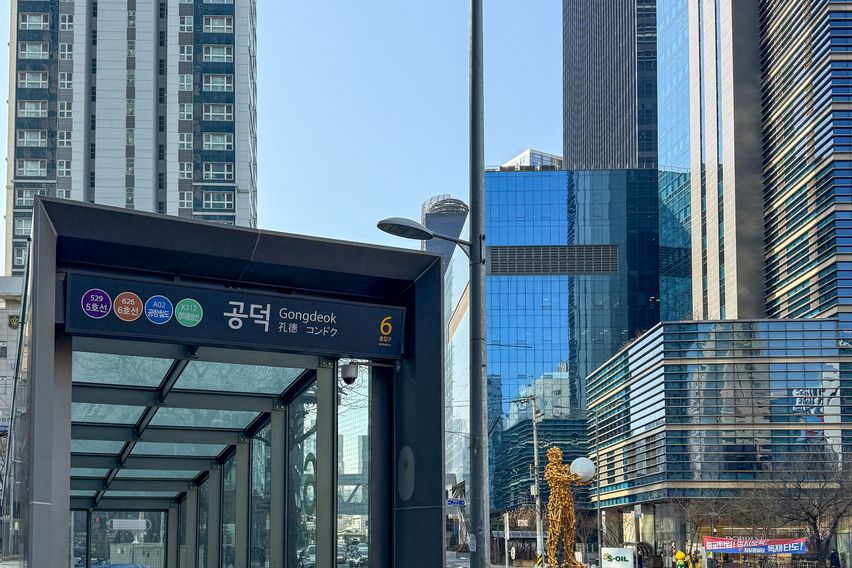 공덕역 15분 단독주택 12번째 이미지