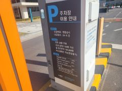 송파역 햇빛가득 원룸 18번째 이미지
