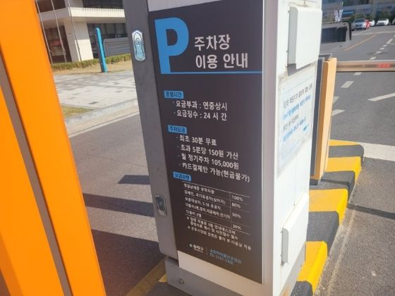 송파역 햇빛가득 원룸 18번째 이미지
