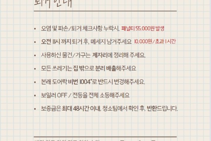 💜갈마역 3분#풀옵G 7번째 이미지
