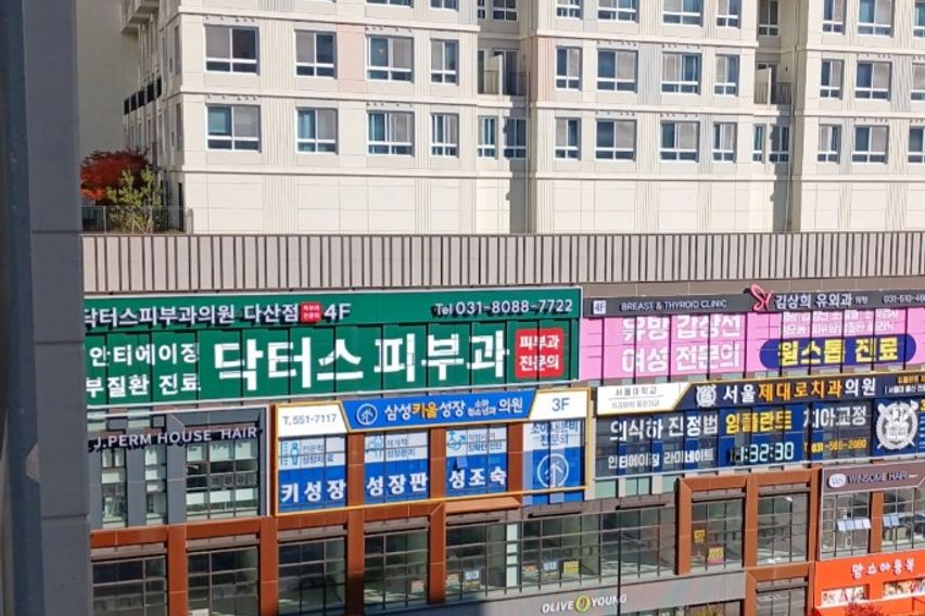 바로👍10만원💰할인함