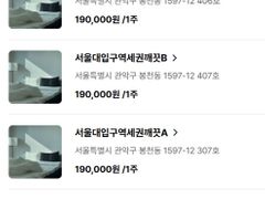 서울대입구역세권깨끗B 19번째 이미지