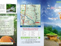 Gurye Red Clay Room Rest Area / Hyusimjeong 16th image