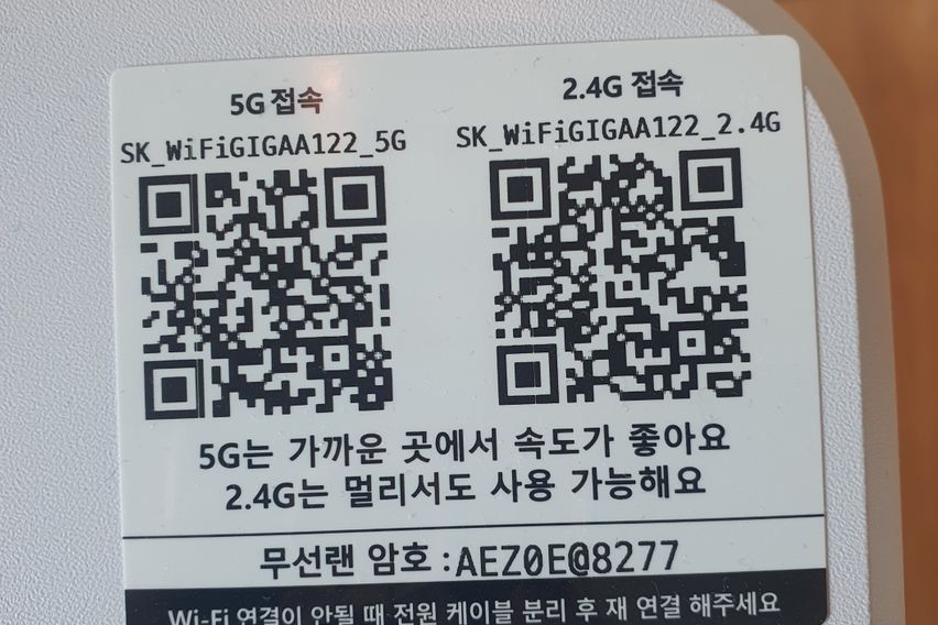 은파 새만금편리 아파트 19번째 이미지