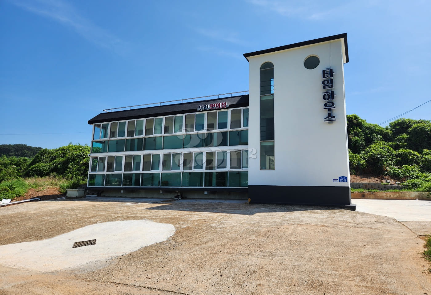 Time House 5th image