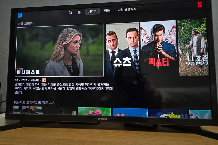 넓고 확트인방 ♡출장