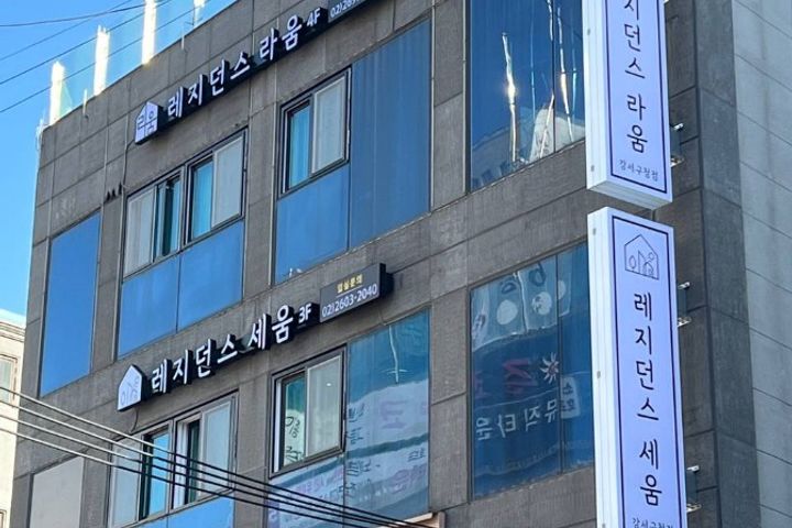 레지던스 라움 스탠다드 6번째 이미지