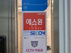 영통청결안전주차 가성비 4번째 이미지