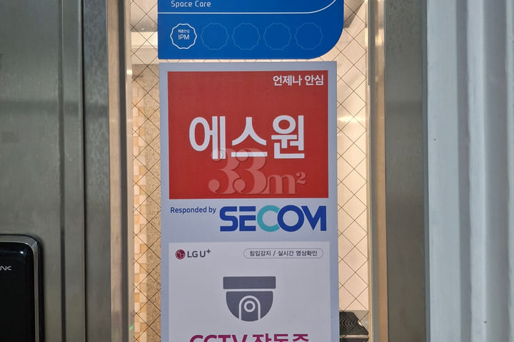 영통청결안전주차 가성비 4번째 이미지