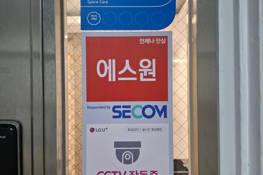 영통청결안전주차 가성비