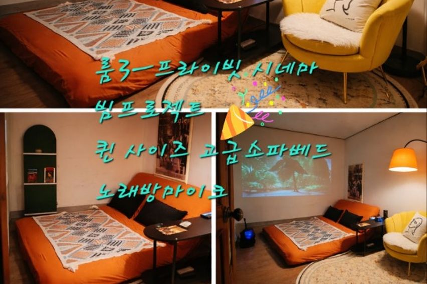 구의역1분오픈30%할인 7번째 이미지