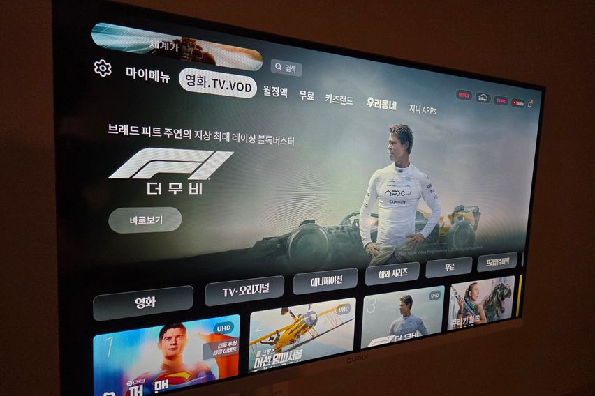 구미하우스🐳구미중심 6번째 이미지