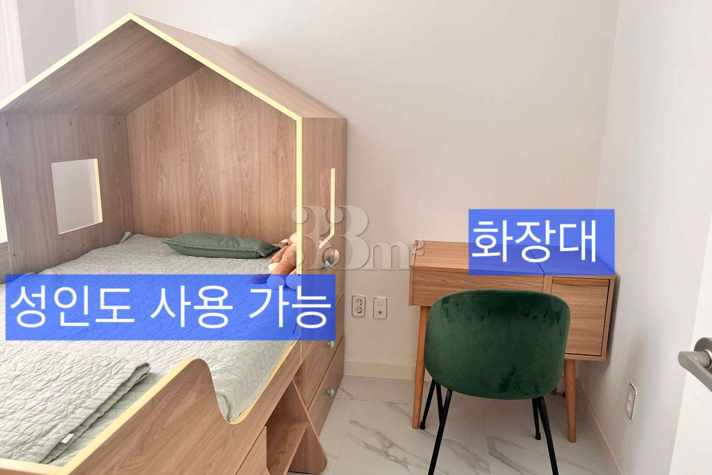 Giheung Station/Shingal, 2 bathrooms, 3 bedro 7th image