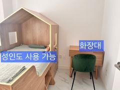 기흥역/신갈 화2 방3 7번째 이미지
