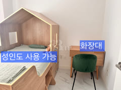 Giheung Station/Shingal, 2 bathrooms, 3 bedro 7th image