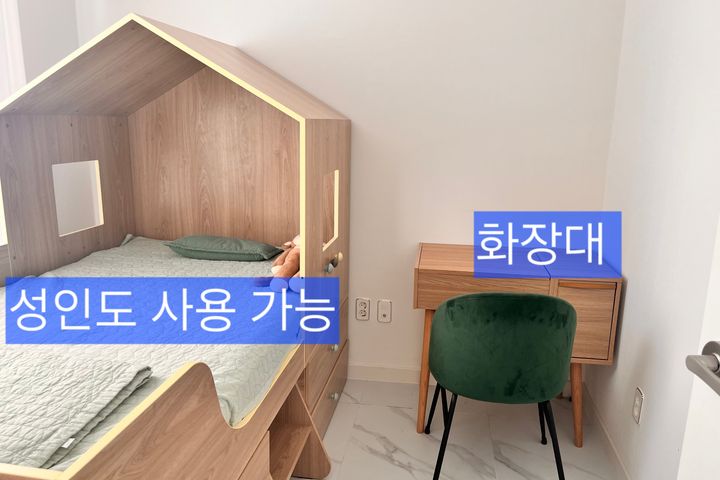 기흥역/신갈 화2 방3 7번째 이미지
