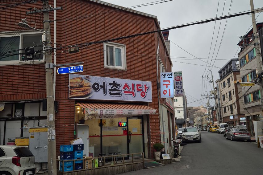 상인역스테이206