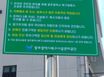 전남대 동강대 중간위치 9번째 이미지