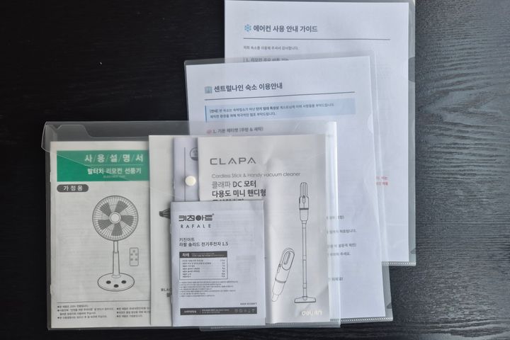 일산해변인근 풀옵션 17번째 이미지