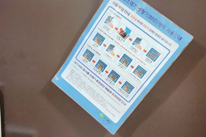 양평역넓은투룸무료주차 18번째 이미지