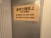 죽전 단국대미니룸623 4번째 이미지