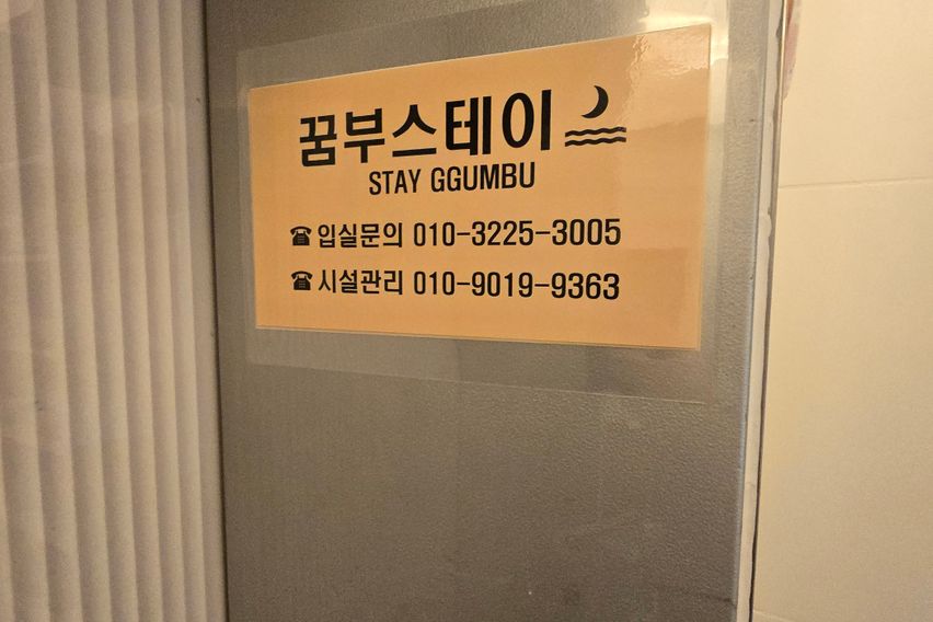 죽전 단국대미니룸623 4번째 이미지