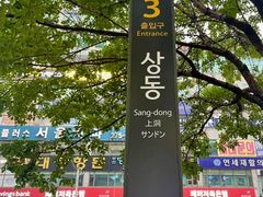 상상 디럭스 룸 6번째 이미지
