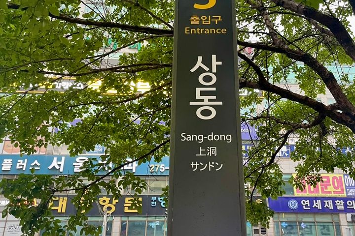 상상 디럭스 룸 6번째 이미지