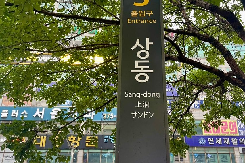 상상 디럭스 룸 6번째 이미지
