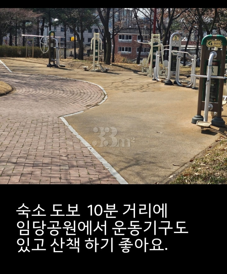 Imdang Station 15-minute two-room apartment B 18th image