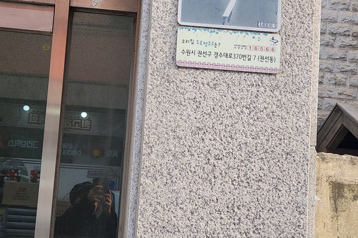 Gwonseon Studio Apartment 6th image
