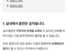 수원역부근 11번째 이미지
