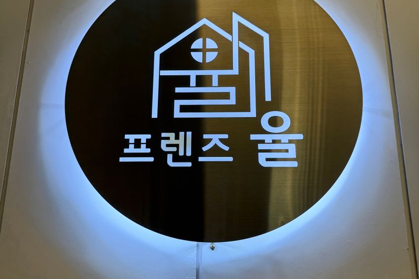 일산병원,백석역 코리빙 17번째 이미지