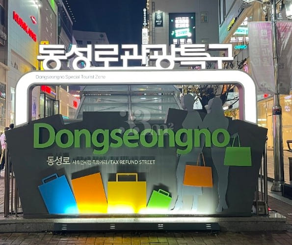 Fully-equipped business stay near Daegu Stati 19th image