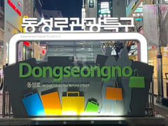 Fully-equipped business stay near Daegu Stati 19th image